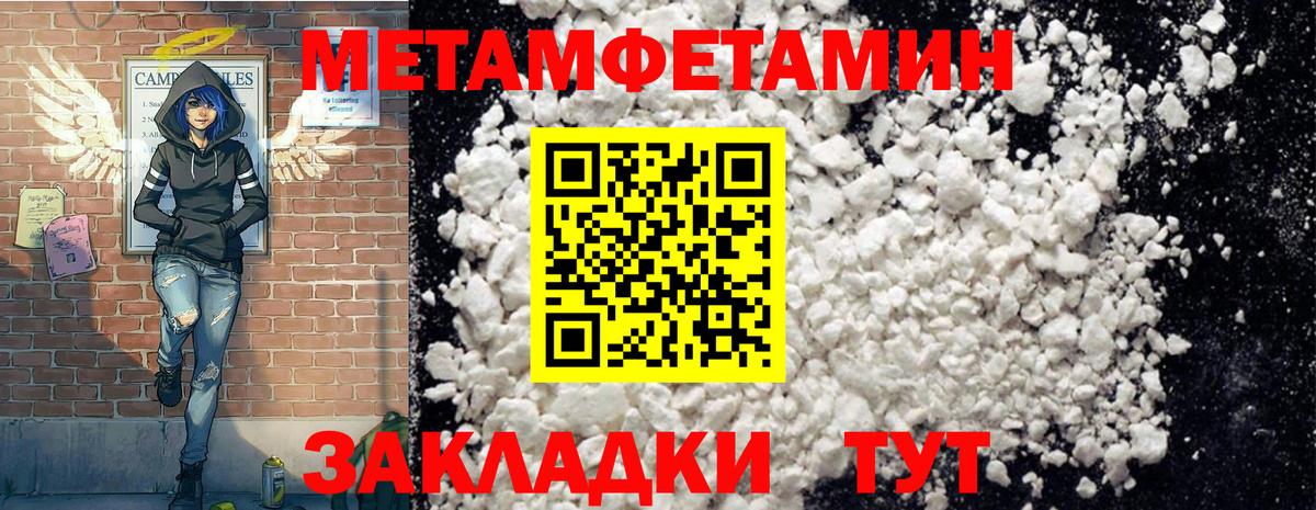 АМФ Розовый  АМФЕТАМИН  Шали  Вход с VPN 