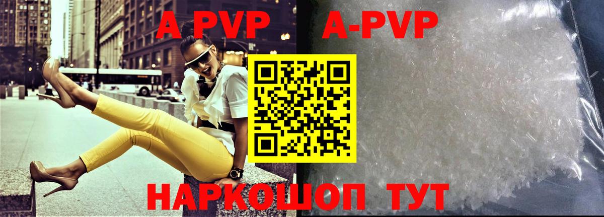 А ПВП СК КРИС  Вход с VPN  Alfa_PVP  Шали 