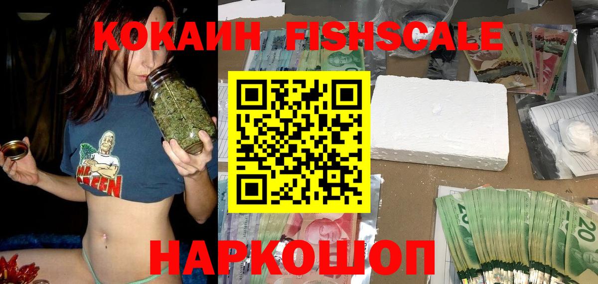 КОКАИН  наркотики  Шали  Вход с VPN  КОКАИН Columbia  COCAIN Колумбийский 