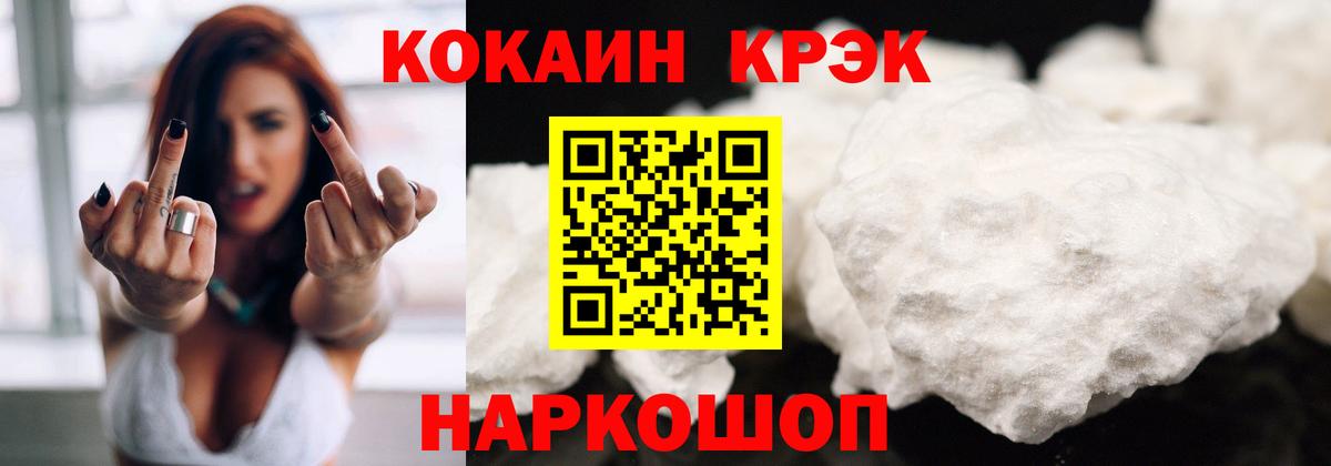 Кокаин Columbia Шали
