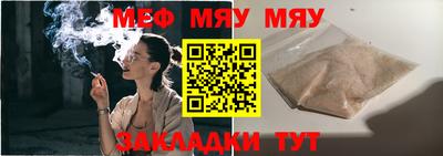 стаф Нальчик