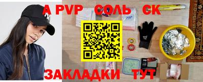 стаф Нальчик