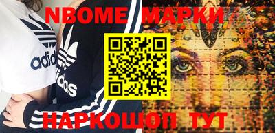 метадон Нарткала