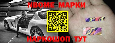 метамфетамин Наро-Фоминск