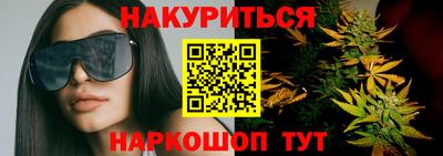 стаф Нальчик
