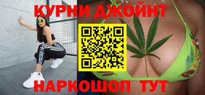 метамфетамин Наро-Фоминск