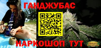метамфетамин Наро-Фоминск