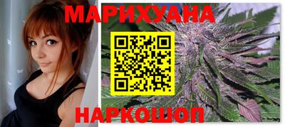 метамфетамин Наро-Фоминск
