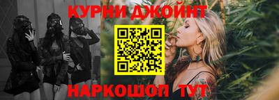 метамфетамин Наро-Фоминск