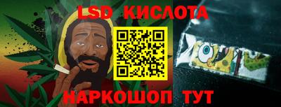 стаф Нальчик