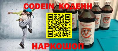 стаф Нальчик