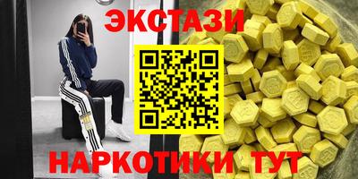 метамфетамин Наро-Фоминск