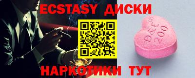 метамфетамин Наро-Фоминск