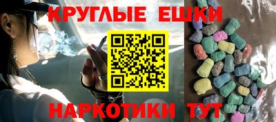 метамфетамин Наро-Фоминск