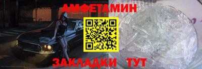стаф Нальчик