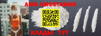 метамфетамин Наро-Фоминск