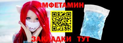 стаф Нальчик