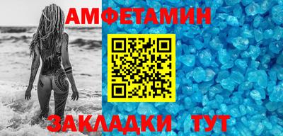 метамфетамин Наро-Фоминск
