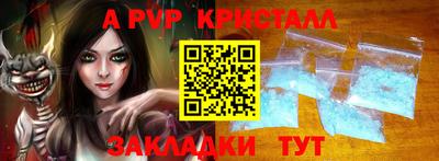 метадон Нарткала
