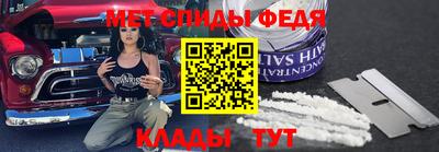 стаф Нальчик