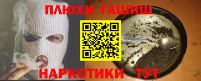 метамфетамин Наро-Фоминск