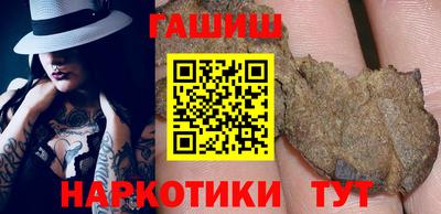 метамфетамин Наро-Фоминск
