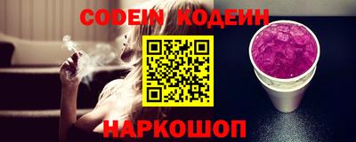 стаф Нальчик
