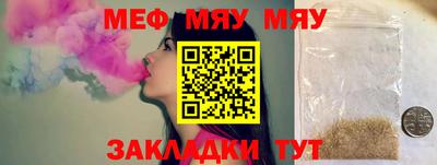 метамфетамин Наро-Фоминск