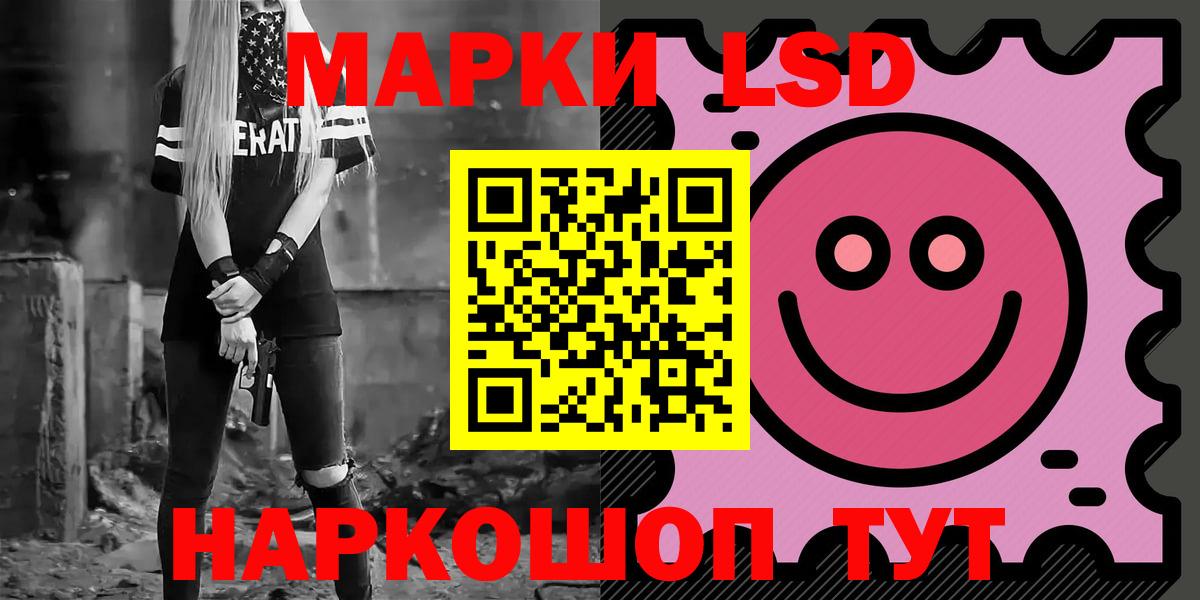 LSD-25 экстази ecstasy Шали