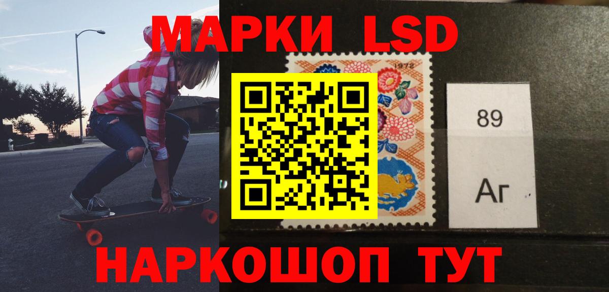 Шали  blacksprut ссылки  Вход с VPN  ЛСД экстази кислота 