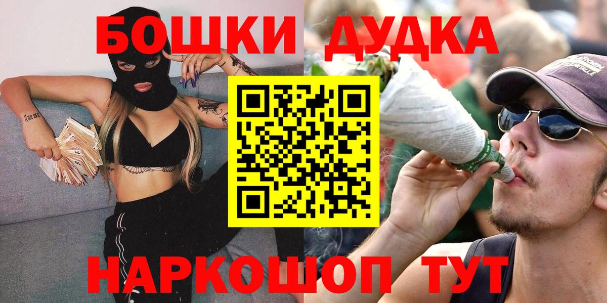 Конопля план  Бошки марихуана гибрид  Вход с VPN  Шали  Шишки марихуана Bruce Banner  МАРИХУАНА индика 